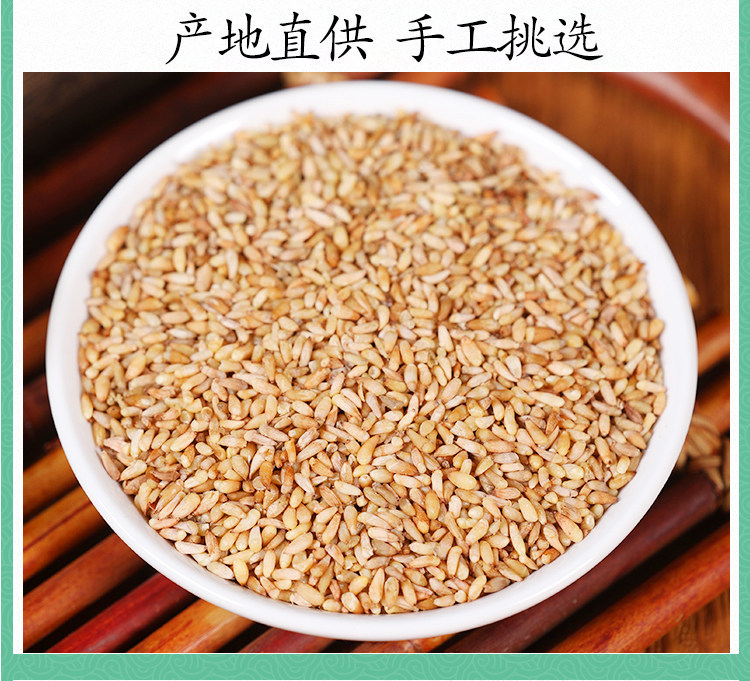 Wild Platycladus Seed Bai Zi Ren 500g Dried Herb for Tea and Decoction in use