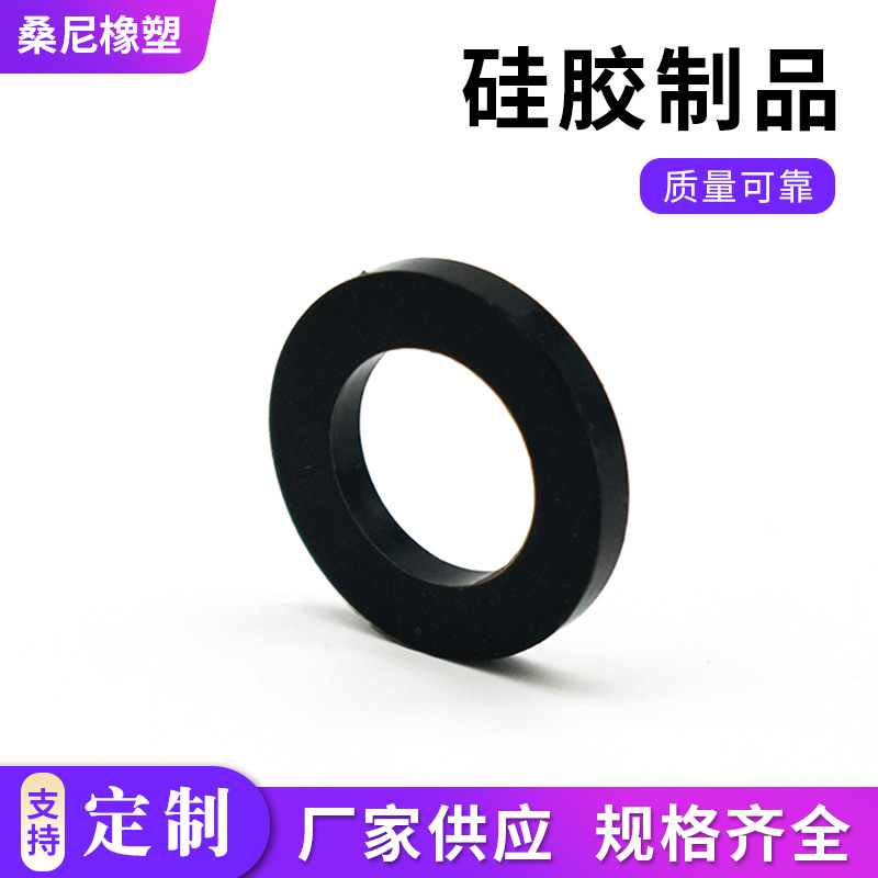 厂家供应O型密封圈 硅胶圈氟胶密封圈平垫片橡胶圈 硅胶密封圈