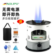 ALP-909 煤油炉取暖器户外帐篷炉野营冰钓烧水炉室内煤油取暖炉