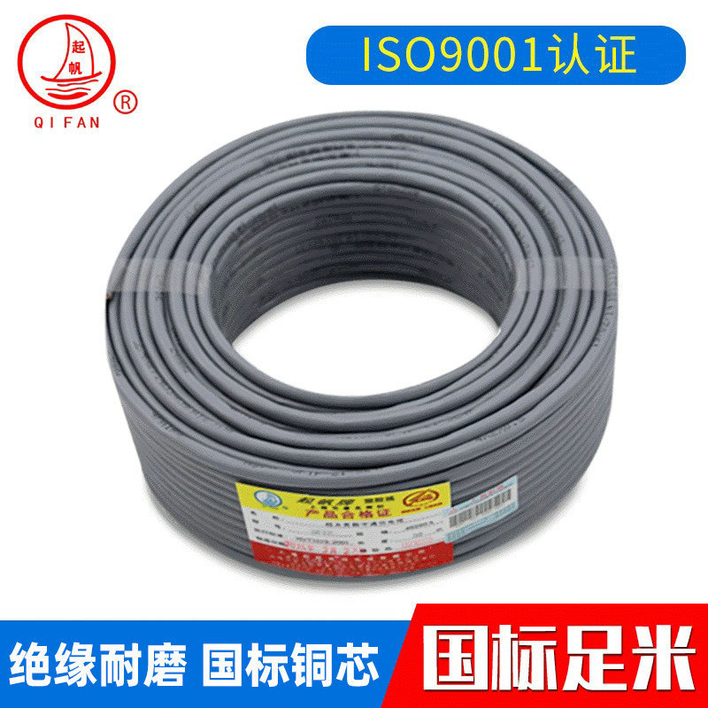 Manufacturers supply household national standard ultra-five network cable oxygen-free copper network cable outdoor waterproof network cable