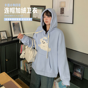 Shuangtian 2024 Fat mm Plus Size Women's Clothing Wholesale Slimming Look and Age-Reducing Cartoon Puppy Hooded Velvet Sweatshirt 8779