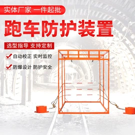 矿山施工设备;其他救生器材;矿业输送设备