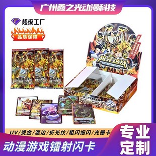 ���Ƅ����Α�ֱ�����D���W����۹�y�ղ�TCG����ä�в�