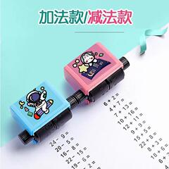 加減乗除印小学生数学口算出題神器加減乗除法100以内スクロール印