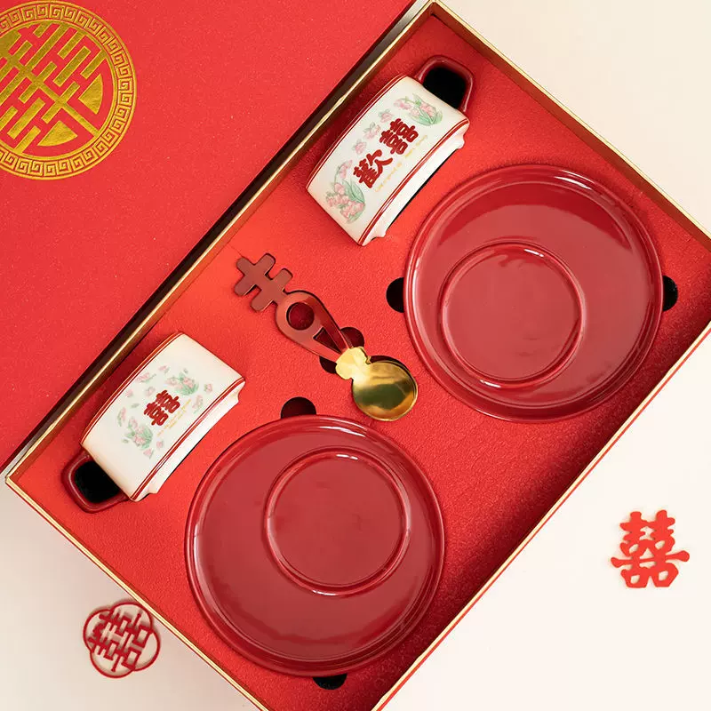 喜字咖啡杯碟套装送新人结婚礼物一对马克杯伴手礼情侣对杯刻字