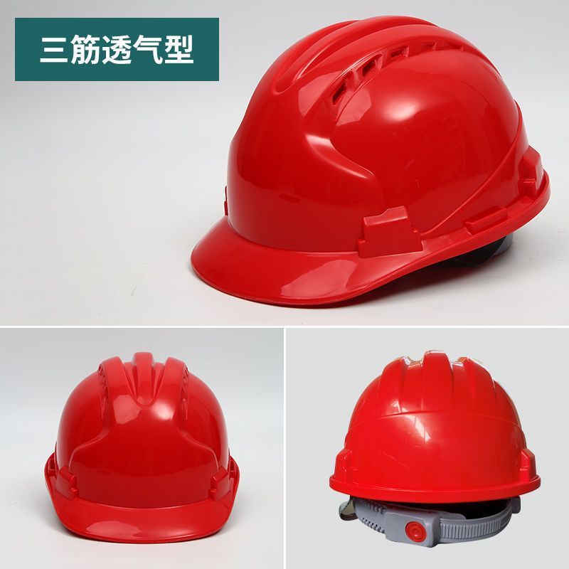 高强度透气工地安全帽男施工领导建筑工程防撞帽国标头帽全盔印字|undefined