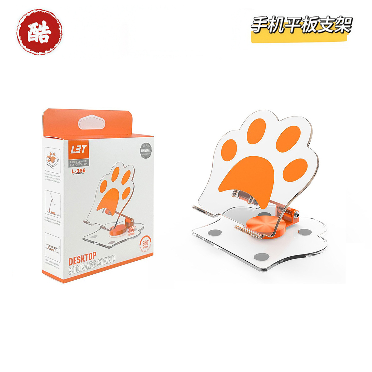 Mobile phone holder live broadcast portable telescopic folding rotating multi-functional cat claw acrylic metal tablet computer support