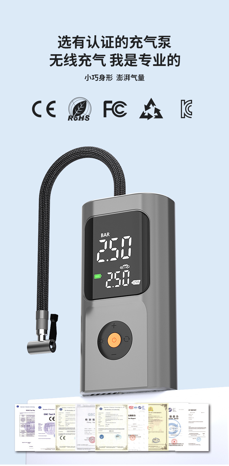Portable Mini Car Air Pump Wired and Wireless Dual-Purpose Air Pump Handheld Wireless Charging Air Pump Cross-Border