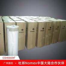 ��Nomex�^����һ���������Ϻ� �Ű�Z���� T410������ȼ�^��Ƭ