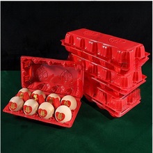 结婚6枚8枚红色喜字塑料鸡蛋托喜蛋包装盒一次性托盘满月回礼盒子