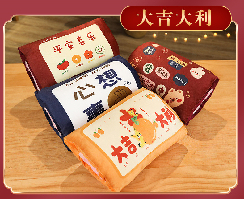 40-主图国潮暖手_01 (15).jpg