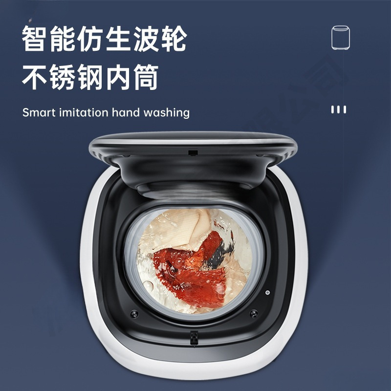 洗洗脱内衣一体全自动懒人内裤洗衣机小型烘婴儿家用袜子衣物|undefined