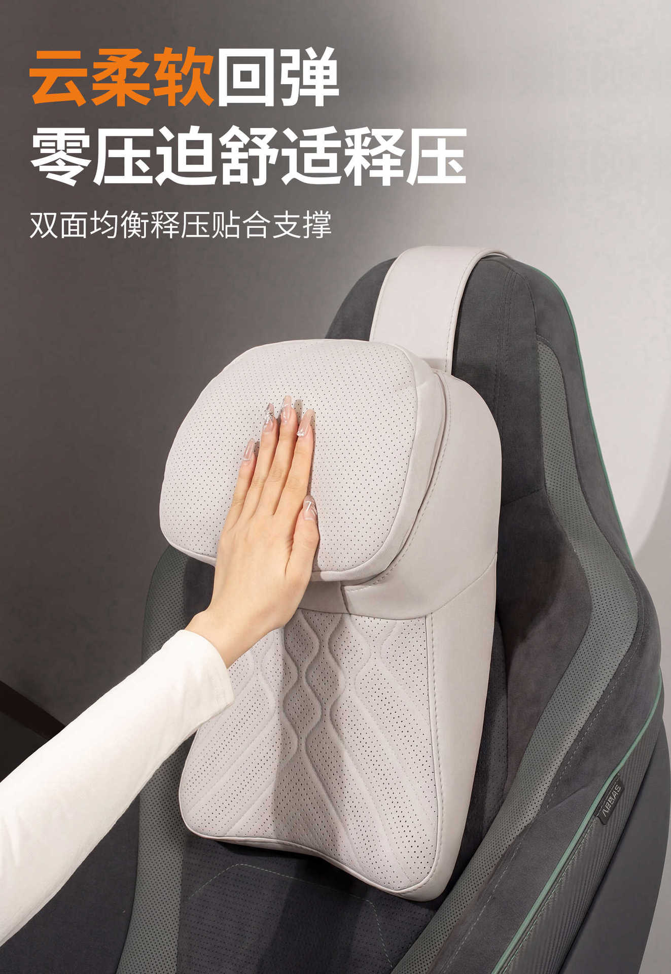 Car Headrest, Neck Pillow, In-Car Cushion, Lumbar Support, Suitable for Mercedes-Benz, Maybach, Bmw, Tesla