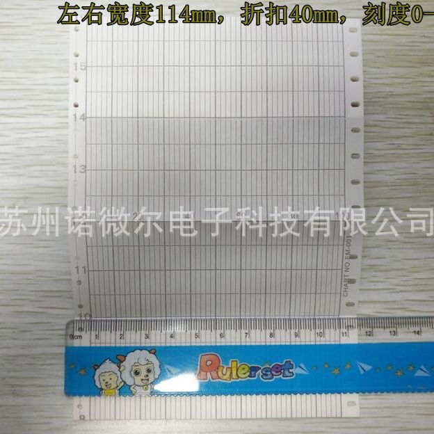 千野有纸记录仪AL3000AH3000曲线打印纸EM001/EH01001色带84-0055