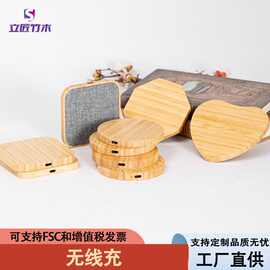 手机无线充电竹盒一拖三转接器适用苹果系列桌面转换器竹制无线充