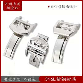 表带;其他表配件;表壳