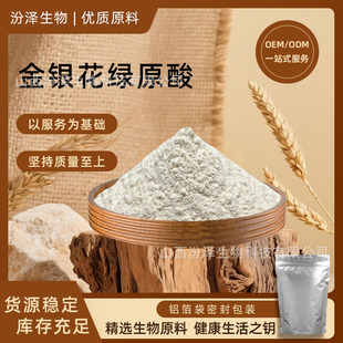 ���y���Gԭ��Gԭ����y����ȡ�����ж��پGԭ��100g/���ڝ�