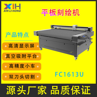 Flat die cutting machine automatic edge inspection die cutting machine TENETH reflective film engraving machine, car coat film cutting machine, film cutting machine