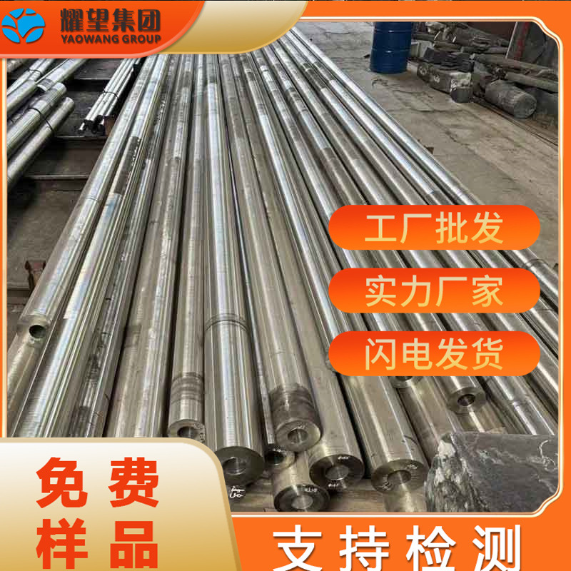 现货供应 1Cr18Mn12NiN不锈钢圆棒 2Cr15Mn15Ni2N不锈钢无磁锻件