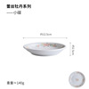 Japan imported lace peony ceramic dessert bowl, rice bowl, rice bowl trumpet steamed egg bowl home dishes set