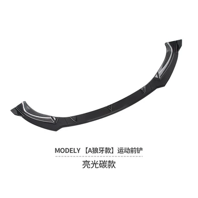Big Surrounded Front Lip Modification Three-Stage Front - bright-carbon-front-lip