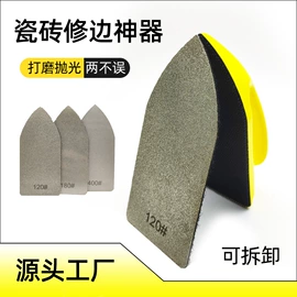 金刚石工具;磨刀器/石/棒;磨石、油石