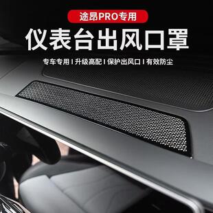 �m��25-26��;��PRO�x��̨���{���L�ڷ����w������ȷ��m���o���N