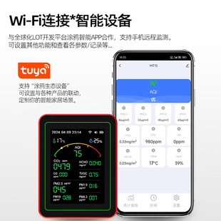 Tuya WiFi 15��1������̼�O�y�xPM0.3 PM1.0 PM2.5PM10��ȩ�z�y�x