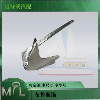 Судовая яхта фурнитура 316 из нержавеющей стали судовой крюк якорь якорь блюз якорь оптом