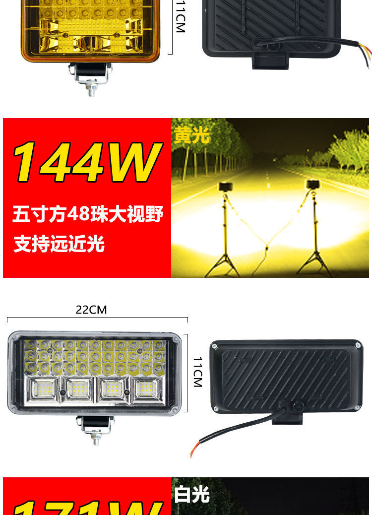 Car led headlight 12V24V truck spotlight super bright off-road vehicle retrofit light engineering car light motorcycle tram light