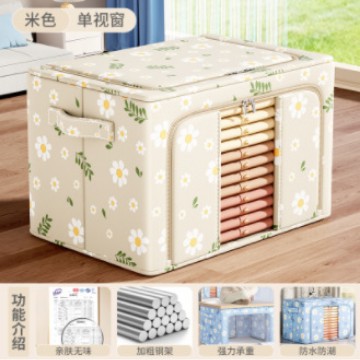 Small cluster chrysanthemum steel frame box beige / 30l (40*30*20cm) can hold 20-30 t-shirts/shirts