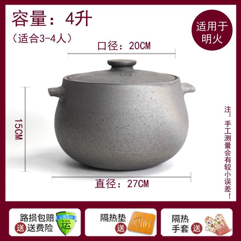 四川非遗荥经黑砂锅炖锅家用燃气煤气灶专用老式土砂锅汤锅拆凡家|undefined