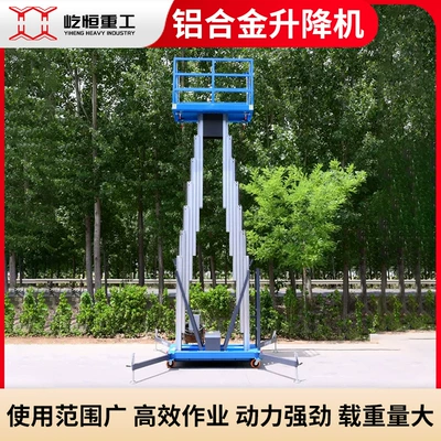 Hydraulic platform truck for Avtomobil fırlanan platformaları