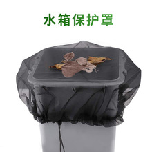 露天花园雨桶网罩防虫叶网罩 水箱筛网保护套雨桶过滤网保护罩