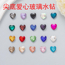 尖底桃心形水钻手机美甲DIY材料爱心玻璃美容钻贴钻饰品韩版设计