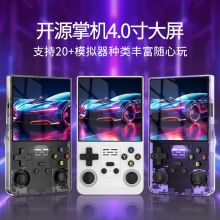 跨境新款R39MAX开源掌机高清大屏游戏便携复古街机摇杆掌上游戏机