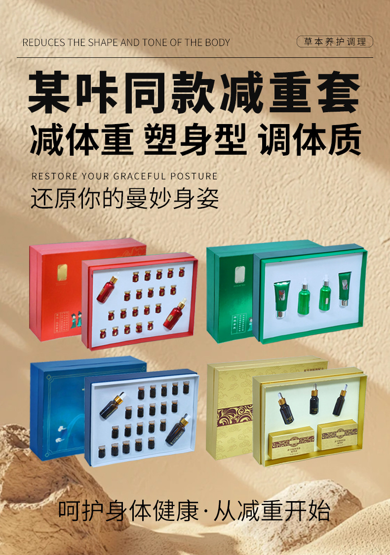 某咔套盒