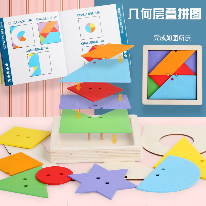Puzzles de educación temprana, puzzles de geometría encapsulados, puzzles para niños de 3 a 6 años de edad, puzzles divertidos de madera al por mayor