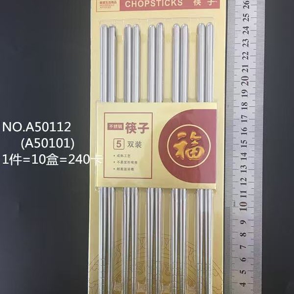 JINDARI 美しい家庭用キッチン竹箸、木製箸、卸売家庭用ホテル日常使いの無塗装箸の全シリーズ|undefined