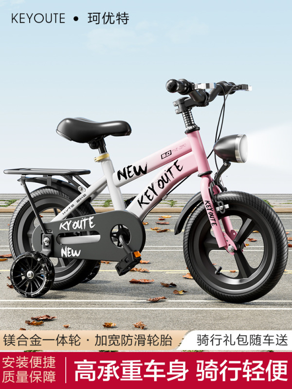子供用自転車 12/14/16/18/ 20inch 男の子と女の子のベビー自転車 3-4-6-7-8 歳の自転車|undefined