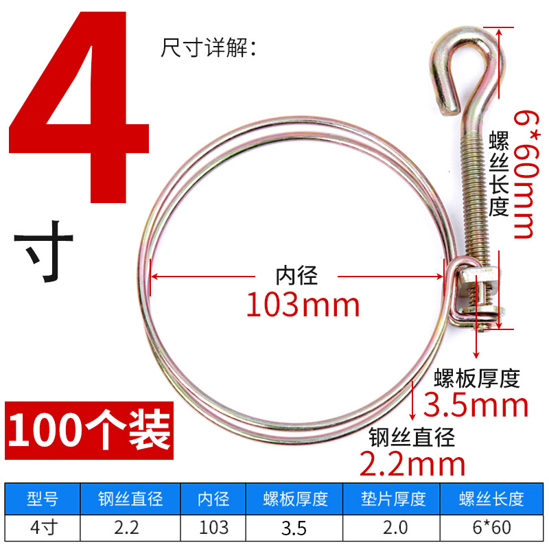 mango de doble abrazadera de alambre de acero abrazadera de manguera de garganta 2 / 3 / 4 pulgadas abrazadera de manguera de agua azul agrícola fijación de manguera contra incendios