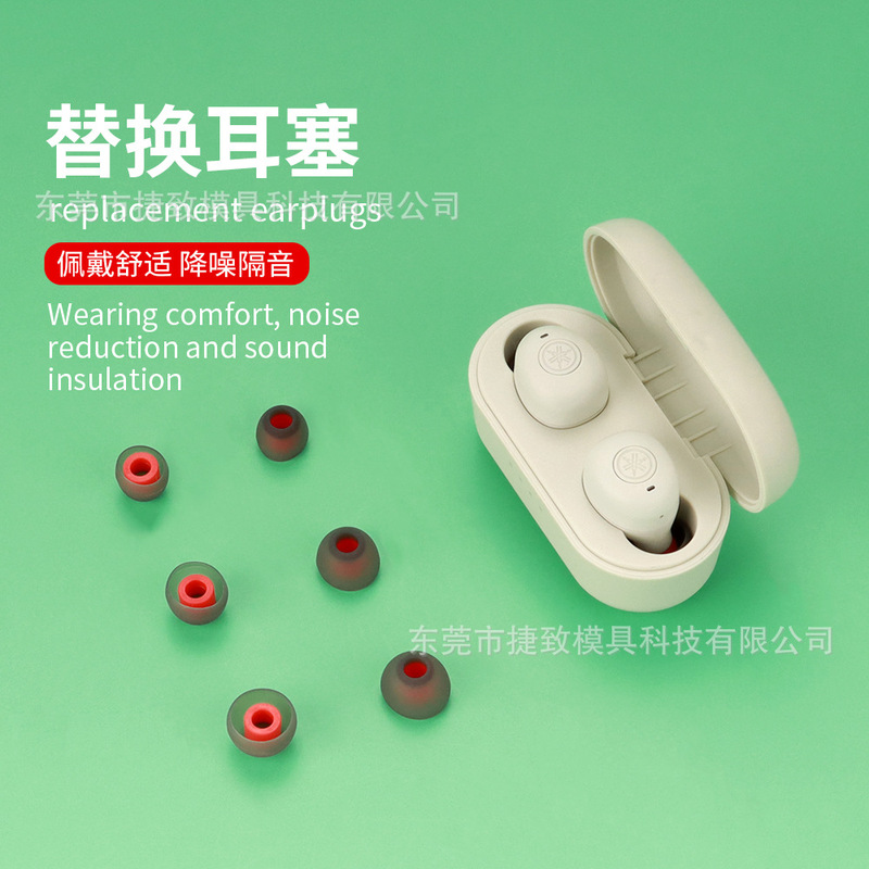 Yamaha Yamaha TW-E3B Bluetooth Headset Replacement Earplugs Ear TWS Silicone Ear Cap