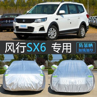 23�¿�|�L�L��SX6����܇��܇�ַ�����������܇��7��SUV�w܇��