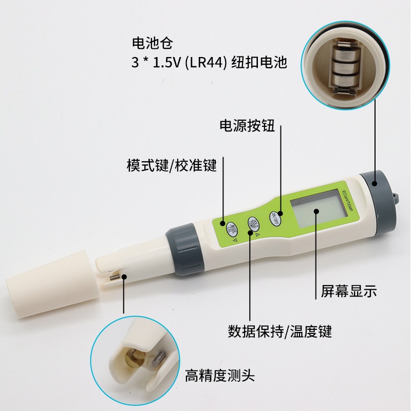 EC+pH+TEMP����һ9902��Яʽˮ�ʲ��Ա��¶�PHֵ�絼��ֵ�����