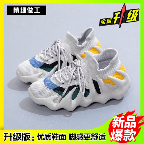 Couple Octopus Coconut Shoes Women's Shoes Casual Shoes Women's  Summer Women's Shoes Light Breathable Ins Trendy Shoes