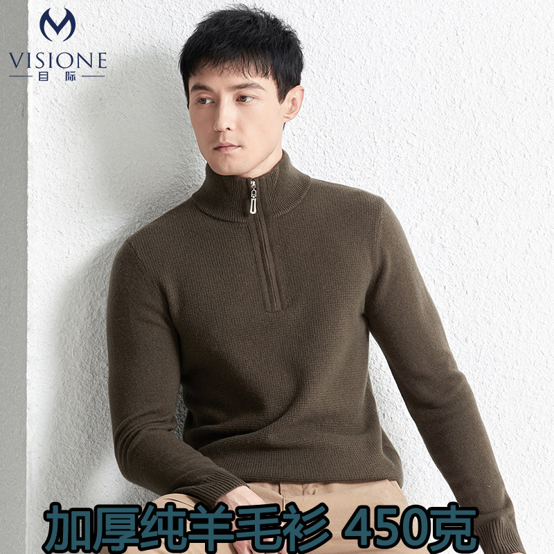 High-end Light Luxury Autumn and Winter Puyuan Wool Sweater 100 Sheep Thickened Warm Half-high Collar Zipper Knitted Cashmere Sweater