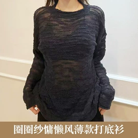 女式针织衫;女士家居服;毛衣