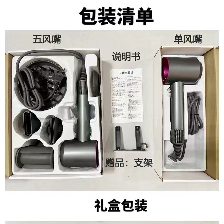 Huaqiangbei, the same top with high -speed hair dryer hair salon, home high -power negative ion leafless blasting 4