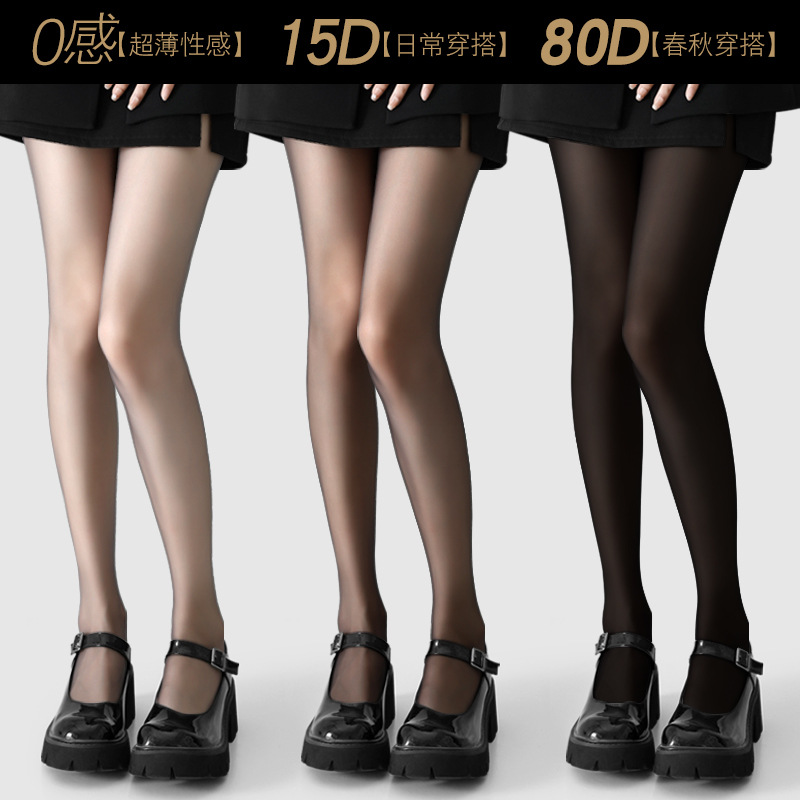 0d ultra-thin black silk summer stockings women's transparent T crotch wear anti-hook silk free cut pineapple socks stockings wholesale