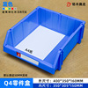 Mingfeng Tenglong oblique mouth thickened part box plastic box forms formed material box hardware tool shelf plastic box